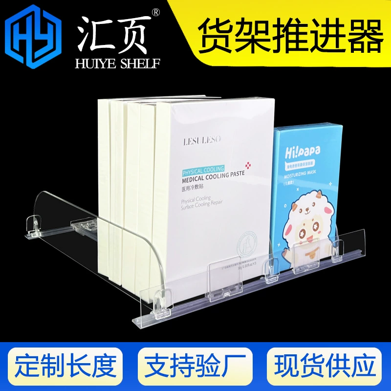 Комбинированный пропеллер с направляющей шириной 34 мм Салон красоты Косметика автоматическое пополнение пропеллер для сигарет