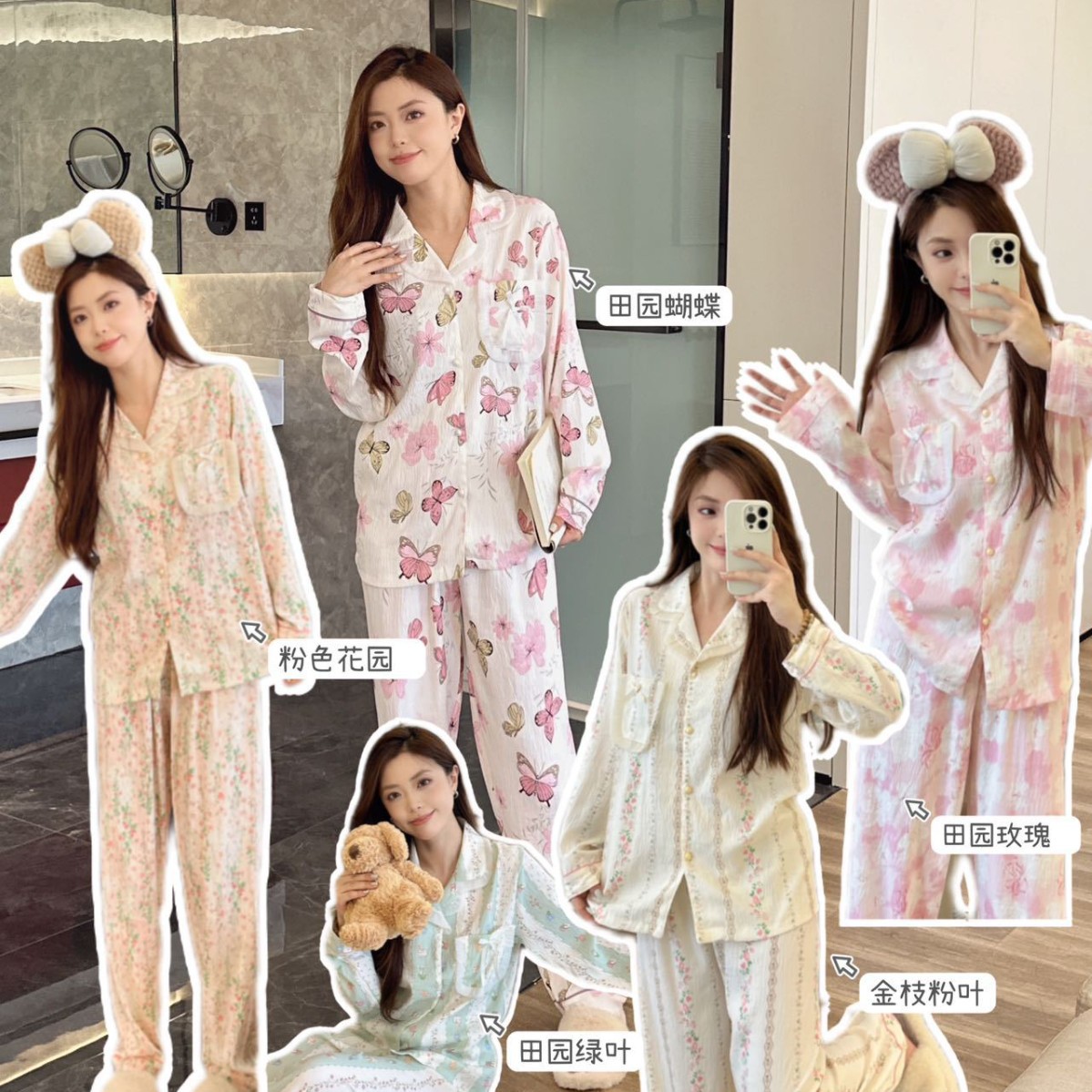 2024 new versatile girl pajamas sweetheart series Yunduomian romantic pastoral style home clothing set for women