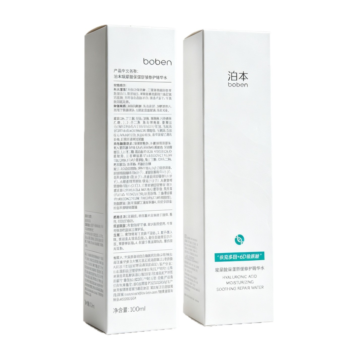 [New] Porbon Water Emulsion Hyaluronic Acid Water Emulsion Set Cleansing Lotion Toner Essence Hyaluronic Acid Skin Base Liquid