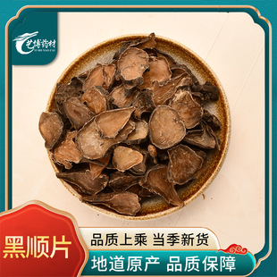 ��ș�����l�㸽��Ƭ���Ƭ���NҎ��ڸ����|�����C����ă�