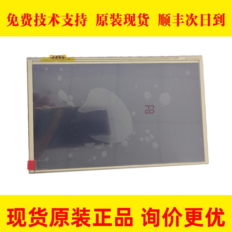 LMS700KF15 LMS700KF21 LMS700KF23 LMS700KF25发那科显示屏 议价