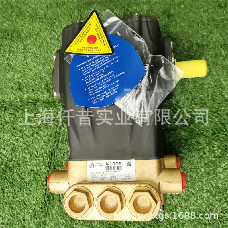 意大利AR三缸柱塞高压泵清洗机大流量70升150公斤RGP70.15N