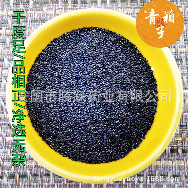 Dried Celosia Seeds Qing Xiang Zi 500g Bag Raw Chinese Herb for Decoction and Tea key features
