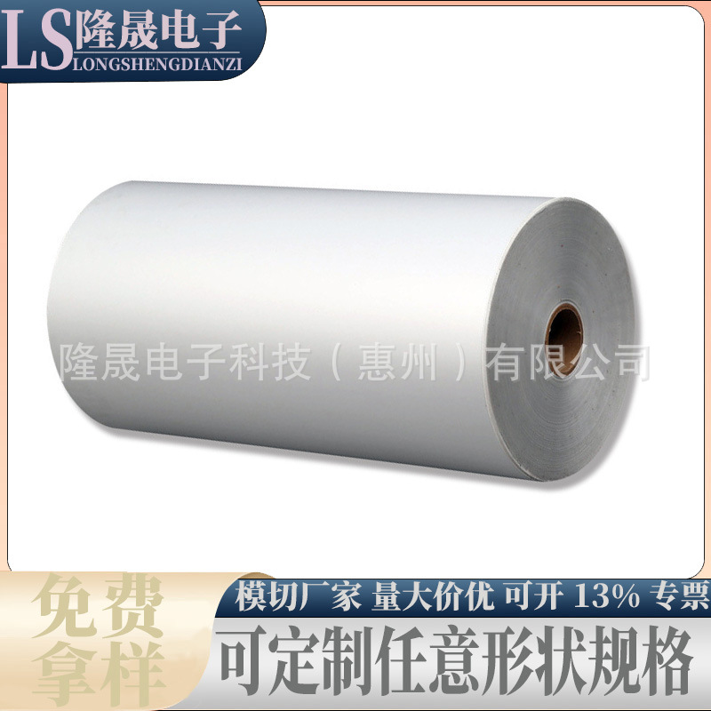 3M7871 不干胶强粘油污防篡改汽车VIN码铭牌标签纸耐久性标签材料