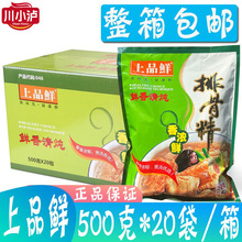 ������Ʒ�r�ŹǾ��{ζ��500g*20�� �r��������˻�������C�׾�