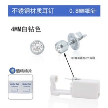 跨境一次性耳钉枪含打流苏耳洞工具耳孔打耳器穿刺饰品厂家批发