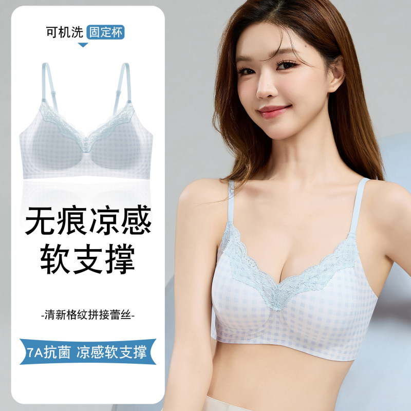 t0727小凉风无痕内衣女士小清新格纹蕾丝边少女U型美背文胸女|undefined