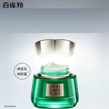 [【王一博同款】百雀羚绿宝石帧颜面霜50g官网防伪查询护肤品正品]