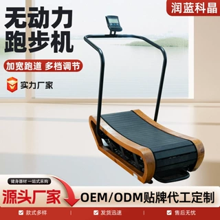 无动力跑步机私教减脂有氧健身器材自走式商用弧形无动力跑步机
