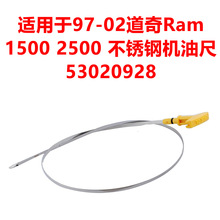 ��܇�C�ͳ�53020928��λָʾ�����ͳ��m�� 97-02����Ram1500 2500