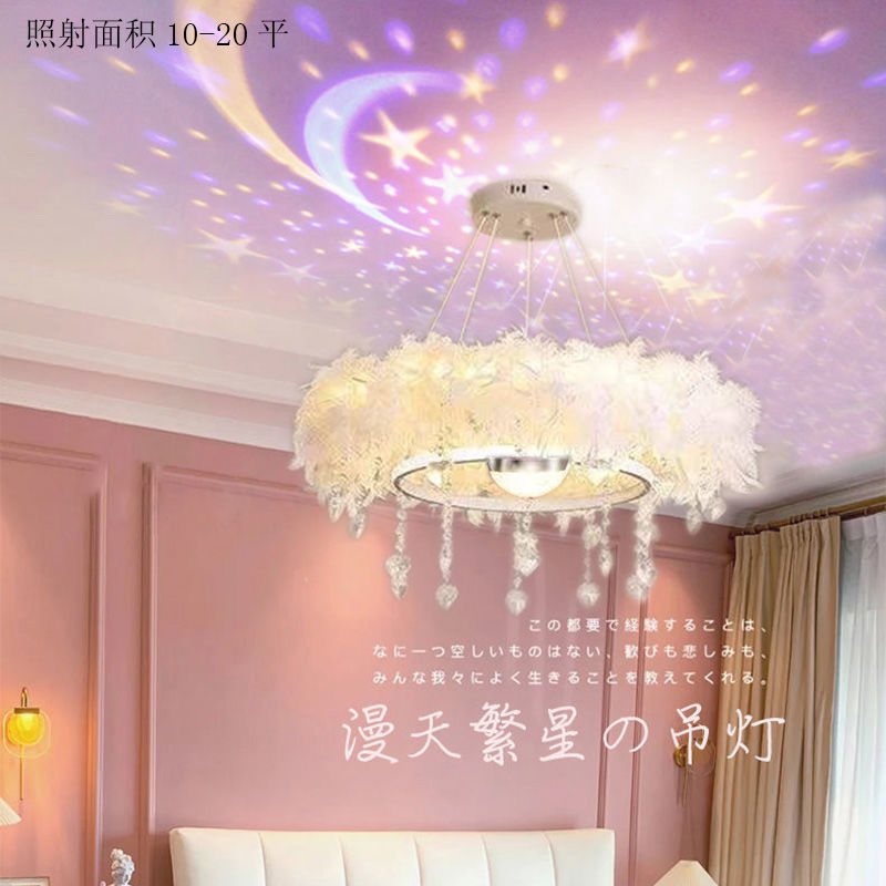 여신 깃털 크리스탈 별이 빛나는 하늘 모델 60CM80W