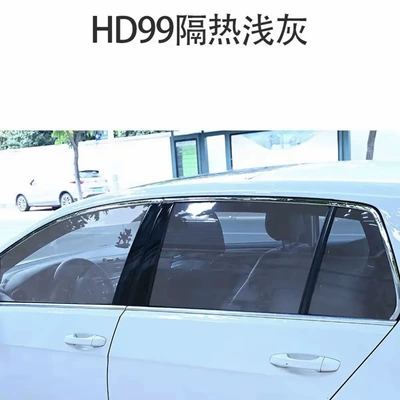 Car Window Film, Explosion-Proof Film, Automotive Film - all-side-windows-plus-rear-guards-remark-model-year-hd-series-light-gray