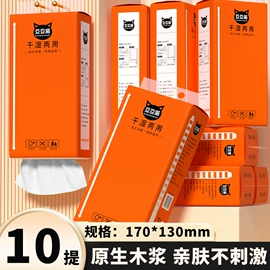 抽纸;卫生纸/卷纸;擦手纸