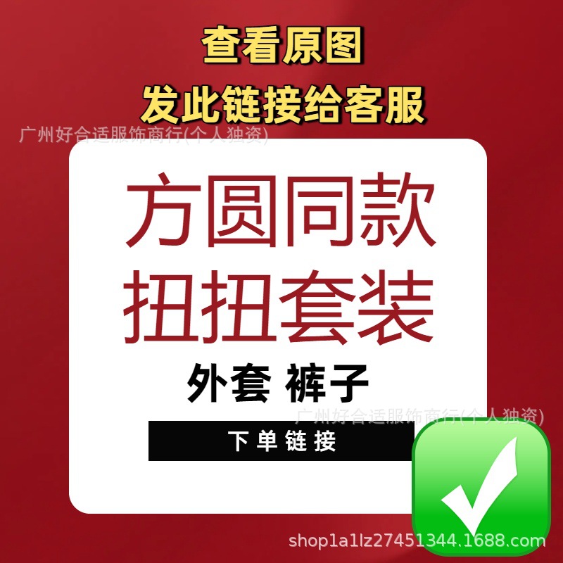 方圆同型A家オリジナルアメリカンツイストスーツスポーツアウトドア競技用ゆったりフィット男女兼用ジャケット