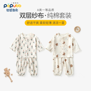Ůͯ˯�����b����������ͯ�Ҿӷ���������{��9���䴺���＾