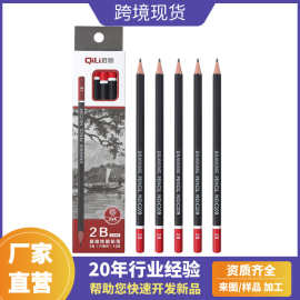 素描铅笔美术2B铅笔2b一盒学生绘画2h-14b原木绘图速写笔套装批发