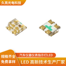 SMD�NƬLED��Ƭ��܇�x���x��ָʾ��LEDָʾ��SMD0603�t�վG�pɫ��