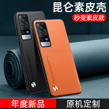 ����vivoX60�ֻ���ĥɰvivo�߼���X60PRO�������¿�X60��������Ƥ