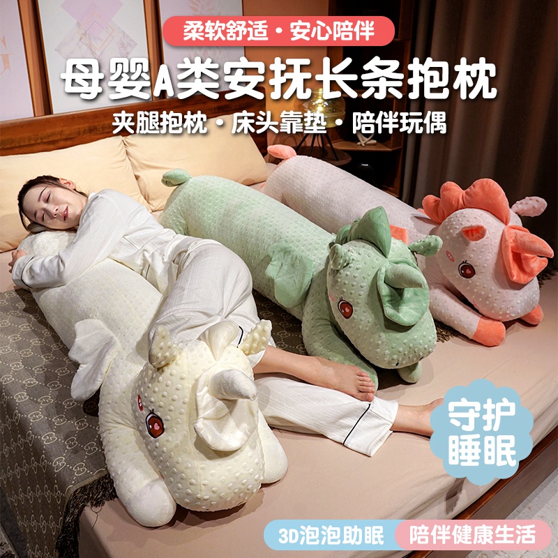 Almohada Larga de Unicornio de Felpa y Algodón PP para Cama