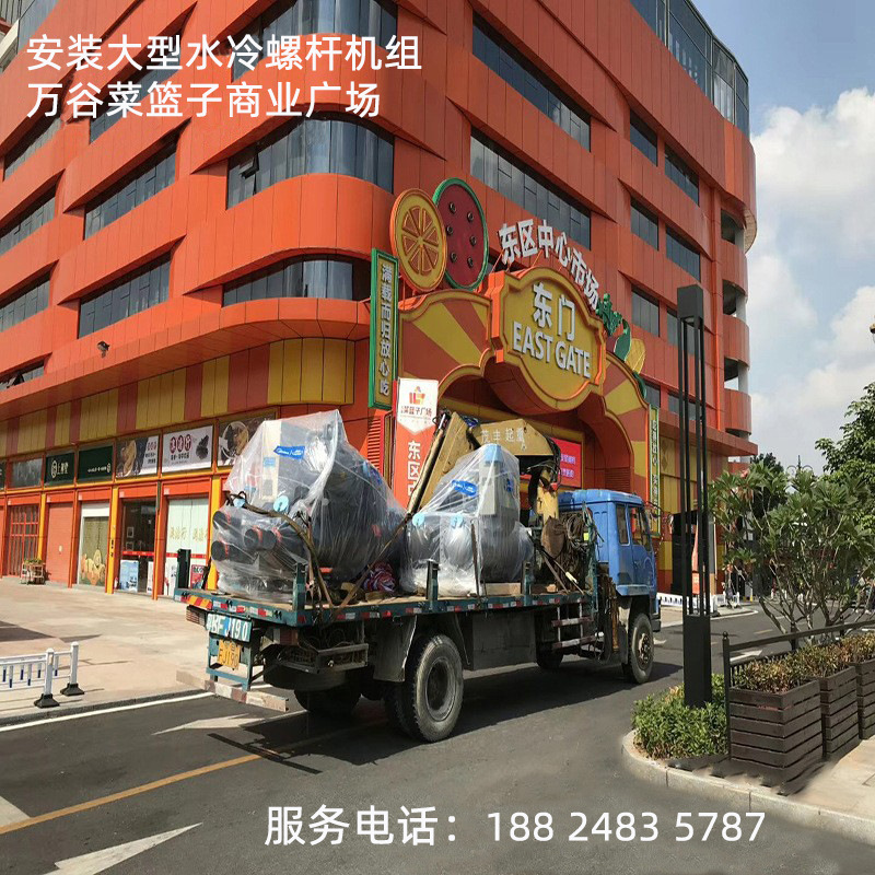 水冷螺杆机组合式中央水空调商用水冷水暖工业空调工程代理空调机