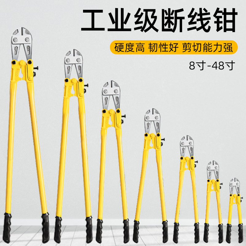 Alicate de corte de alambre de acero – pinza de boca de águila resistente y ergonómica