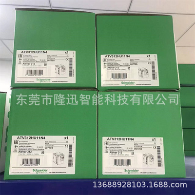 ATV31HU30N4A ATV31HU40N4Aschneider продает оригинальный инвертор. О цене договаривайтесь перед съемкой.