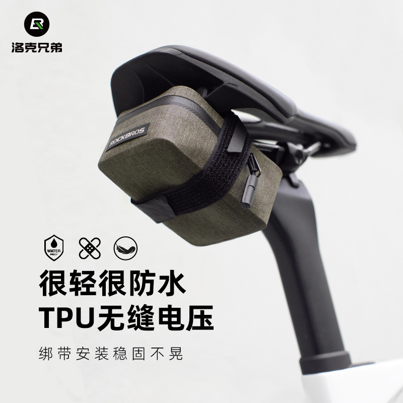 Locke Brothers Bicycle Bag Road Car Waterproof Tail Bag Small and Lightweight Portable Saddle Saddle Bag Riding Accessories