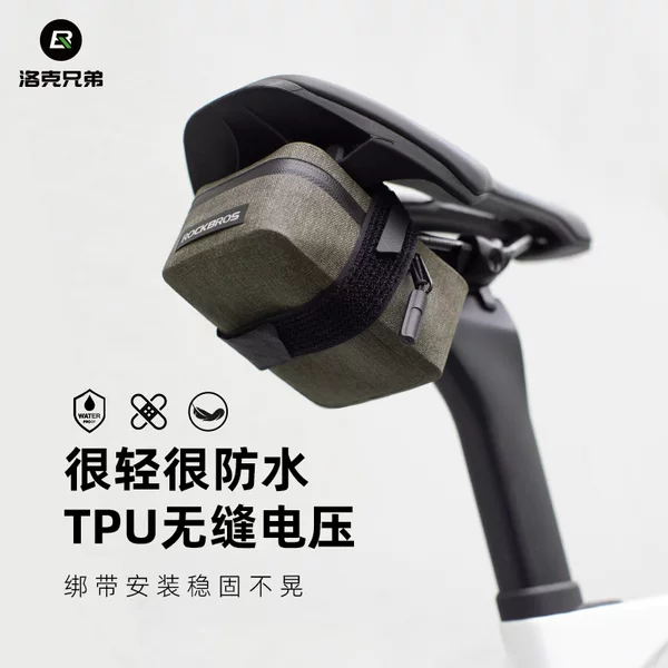 Locke Brothers Bicycle Bag Road Car Waterproof Tail Bag Small and Lightweight Portable Saddle Saddle Bag Riding Accessories