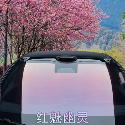 Rose Purple Color-Changing Film, Aurora | Automotive Film - gauge-grids-152m-x-1m-600m-red-phantom