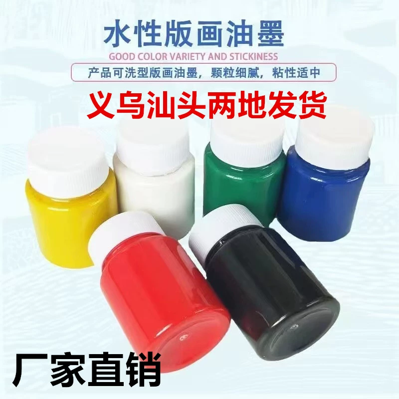 Гравировальные чернила ручной работы Чернила 60 мл Гравировка Художественный специальный инструмент для гравировки чернил на водной основе пигмент