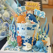 海底世界蛋糕装饰海洋小动物章鱼鲨鱼海豚螃蟹珊瑚儿童生日摆件z