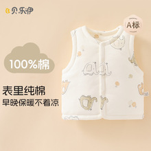 婴儿马甲秋冬纯棉马夹新生儿衣服背心宝宝保暖背心坎肩安阳童装