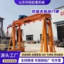 无轨双梁移动式电动龙门架