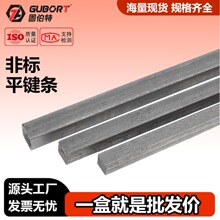 4.8��һ��ƽ�I�l�ǘ�׼̼��I�l��ͨ��ƽ�I���I�����I�l