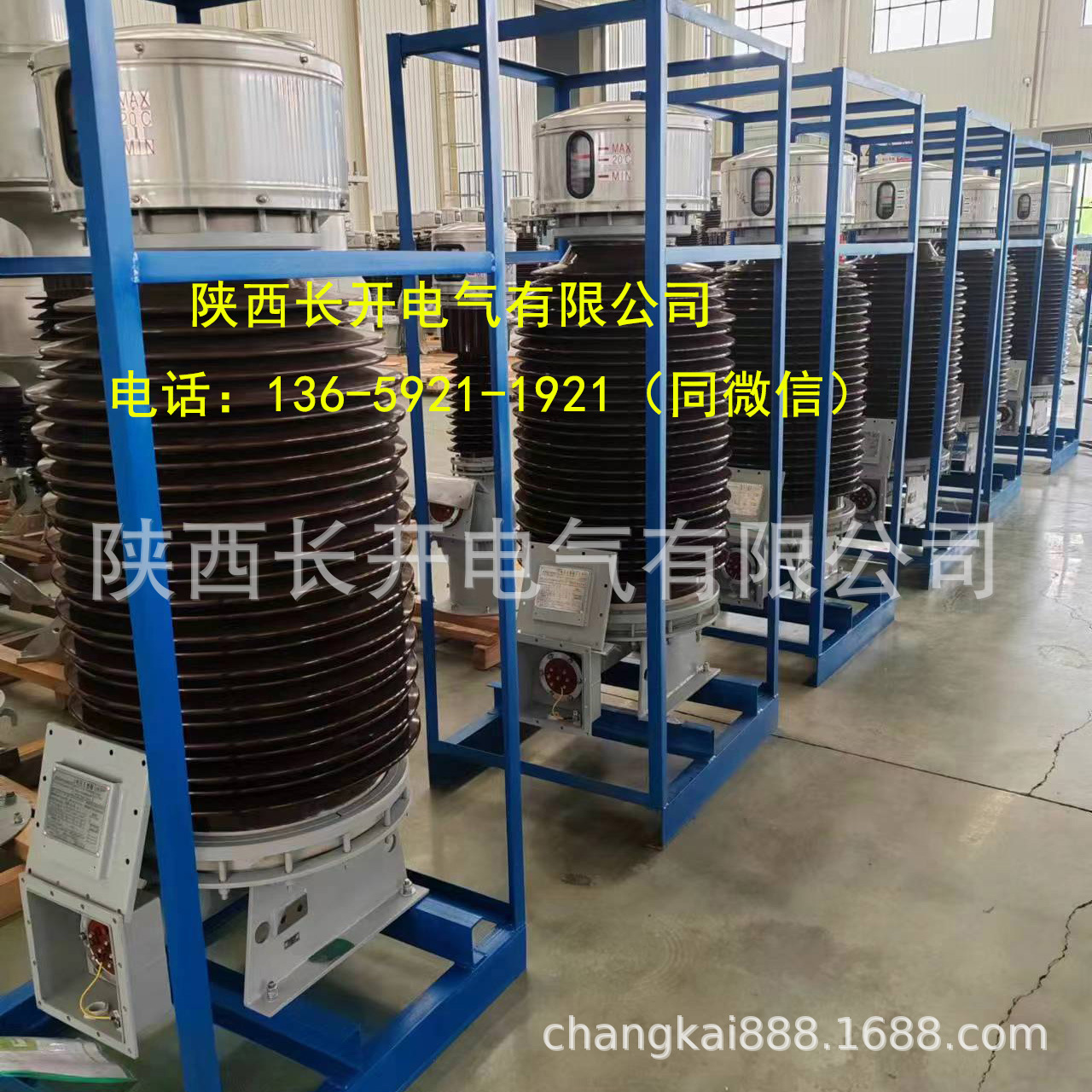 陕西长开JDCF-126W3油浸式电压互感器JDCF-110W3油浸式电压互感器