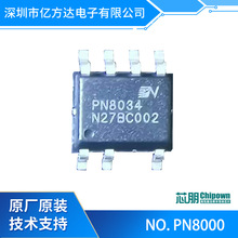 о��΢ PN8000  SOP7��װ -5V�̶���� 0.025A ��ѹоƬ