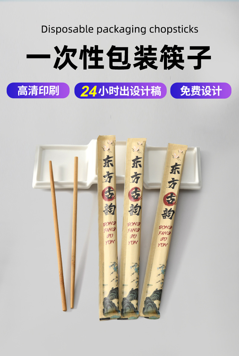 餐饮餐厅定制一次性筷子烫金LOGO牛皮纸包装一次性筷子独立包装-阿里巴巴