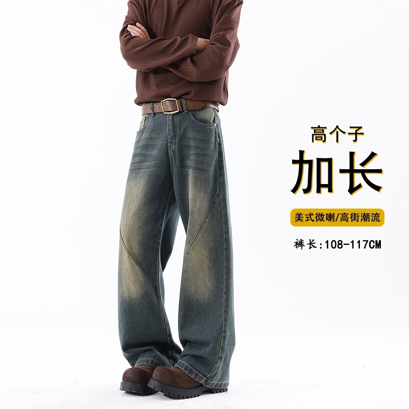 Extended Length Jeans for Tall Men, Water Ripple Pattern, 2026 Spring American Retro Straight-Leg Pants, Loose Wide-Leg Trousers