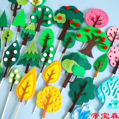 felt Trees Cake decorate Inserted card Forest tree Apple christmas tree Coconut tree birthday Cake plug-in unit