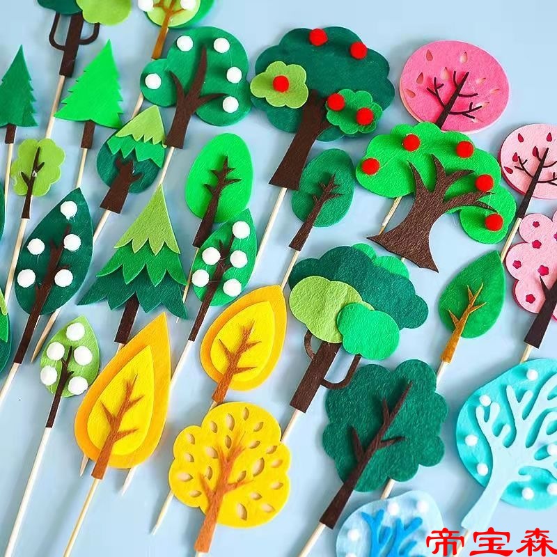 felt Trees Cake decorate Inserted card Forest tree Apple christmas tree Coconut tree birthday Cake plug-in unit