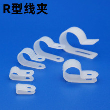 電線固定夾加厚款R型線夾配線固定紐理線夾電纜線卡扣固定線扣3.3