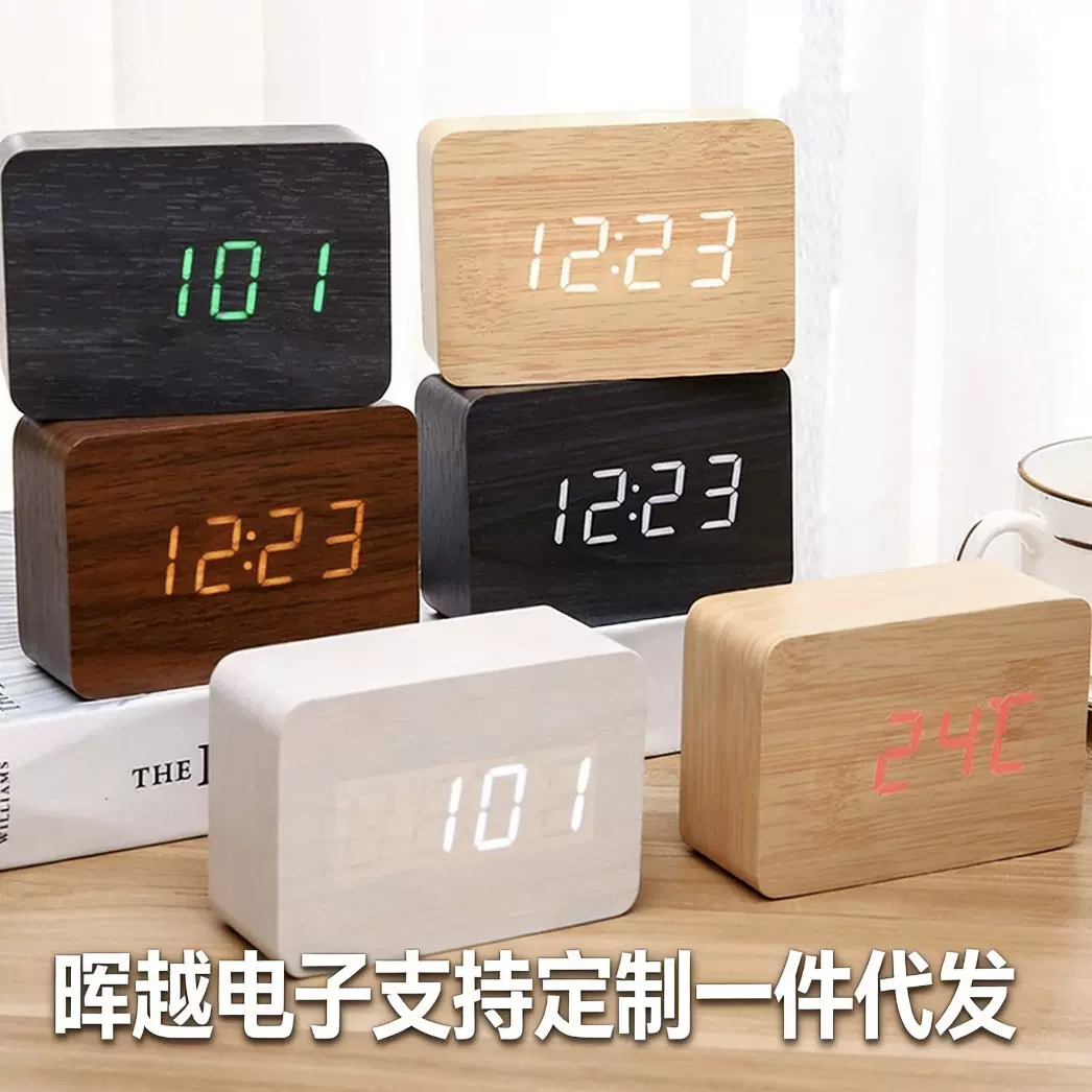 新款长方形创意led木头钟 湿度温度声控电子时钟简约木质闹钟台钟
