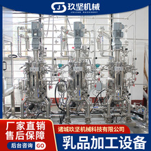 ��֬���}ţ�̼ӹ����a�� ȫ�Ԅ�����Ʒ���b�C ���׶��̼ӹ����|�C