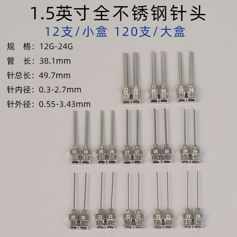 ȫֵ㽺ͷ,㽺ͷ,ͺȫ,Դͷ,