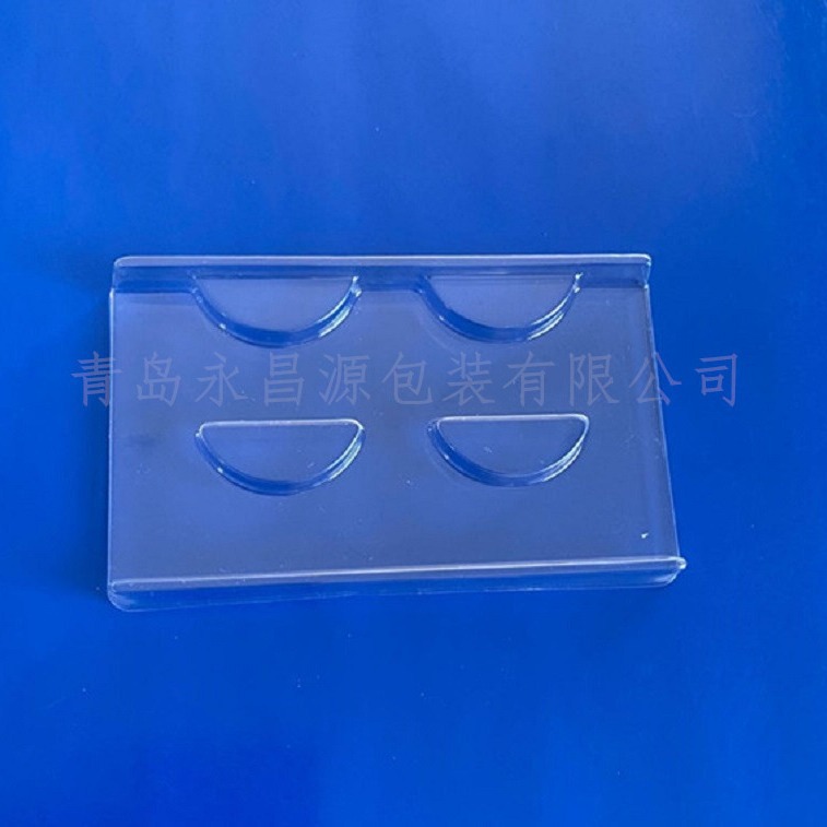 假睫毛包装盒 睫毛收纳塑料盒 化妆品内托睫毛托 供应聊城