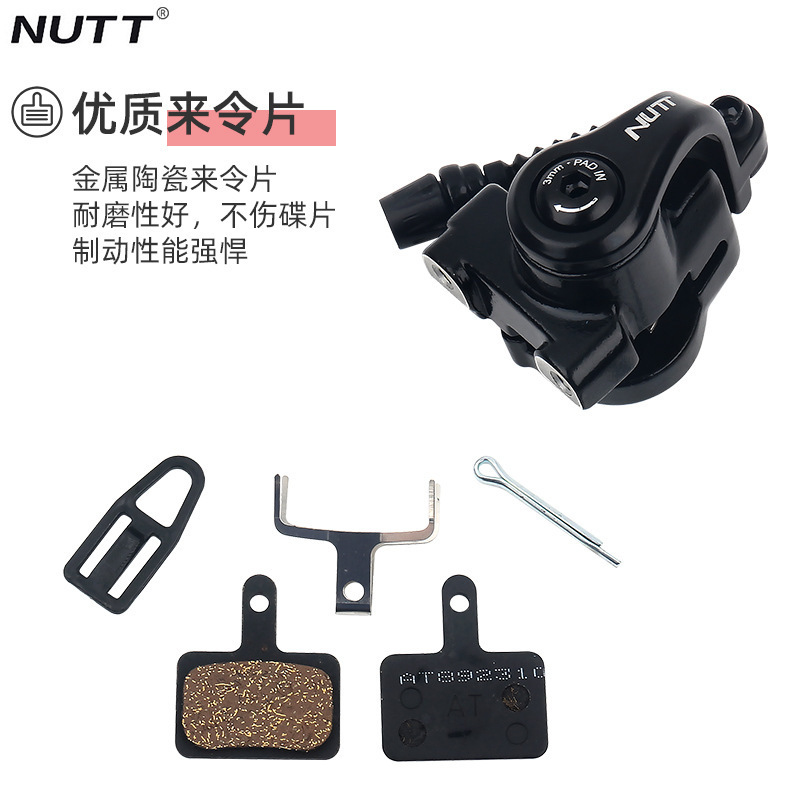 台湾 NUTT ロードバイクラインプルディスクブレーキクランプ両側機械式フラットクランプ折りたたみ自転車ブレーキ|undefined