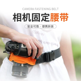 其他数码配件;摄影摄像器材;相机背带