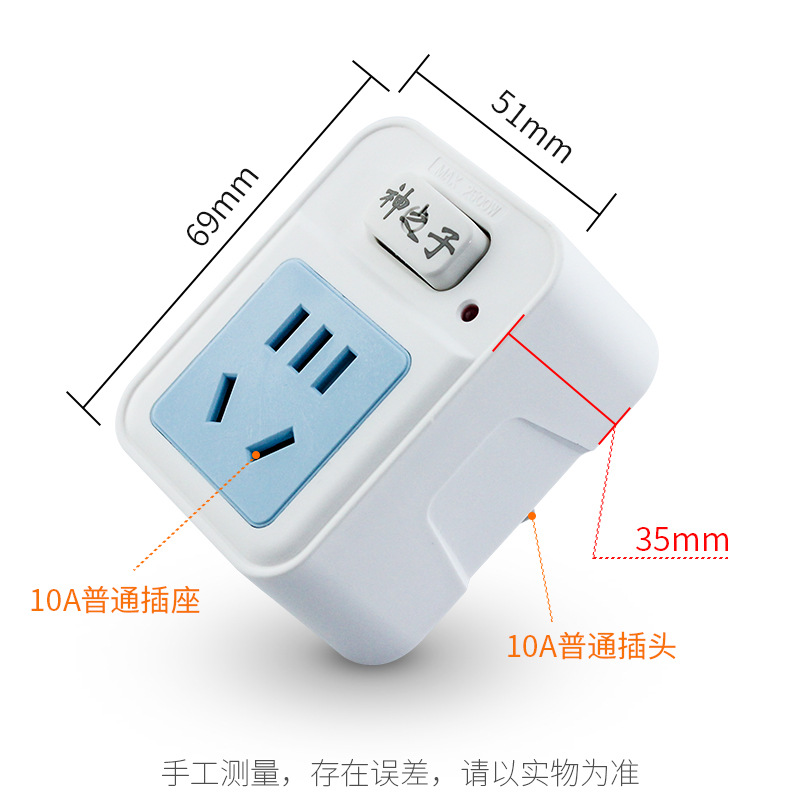 10A/16A电源转换器热水器带开关插座4000W转换插头大功率空调油汀