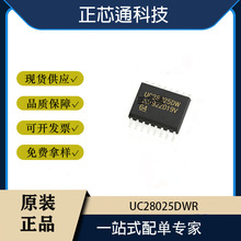 ԭװ UC28025DWR UC28025DW SOP-16 ���ؿ���оƬ