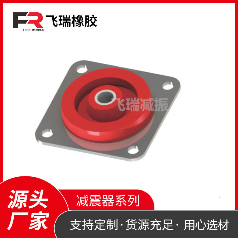 橡胶减震器圆柱形橡胶减震垫机器设备缓冲防滑阻尼橡胶垫来图定制